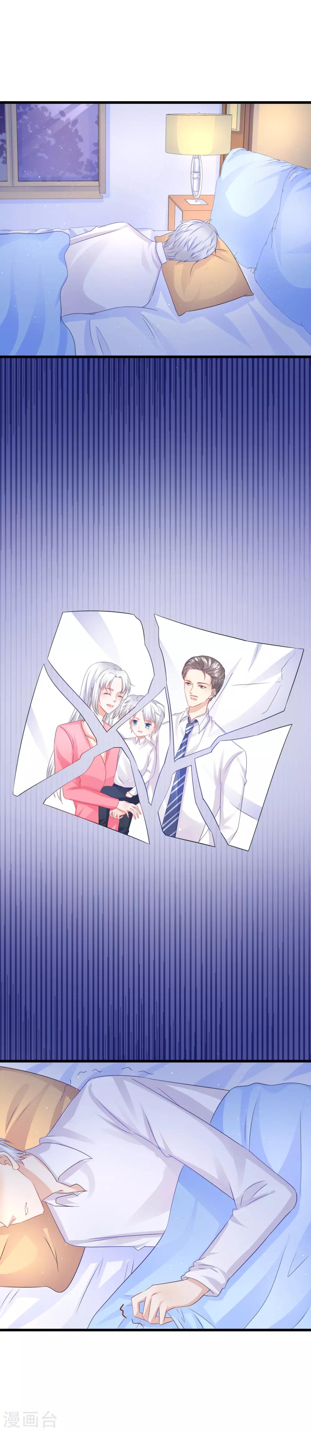 第81话-第85话