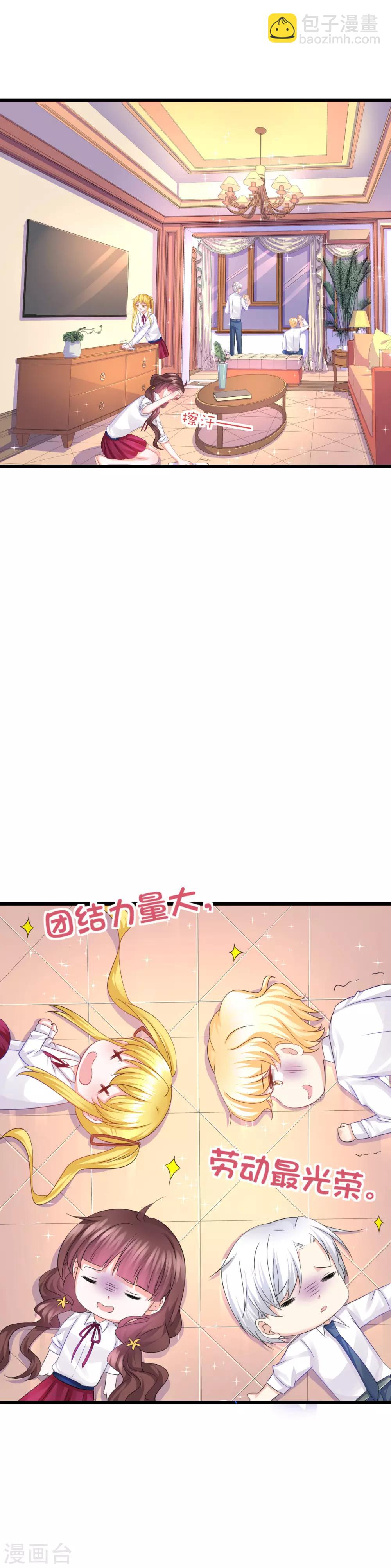 第83话-第87话