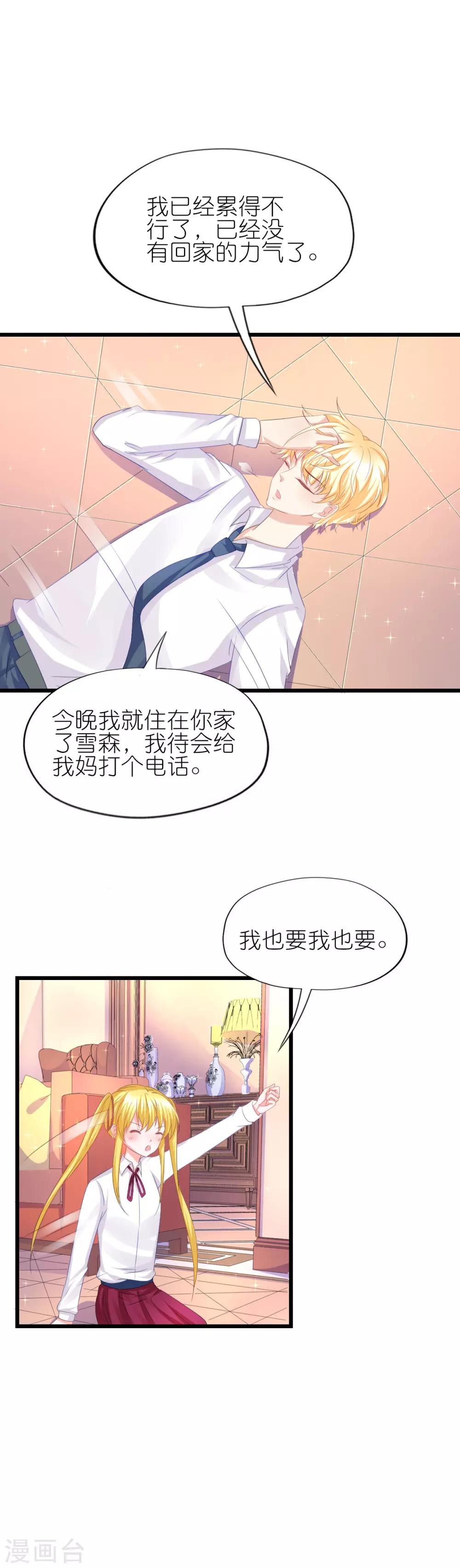 第83话-第87话