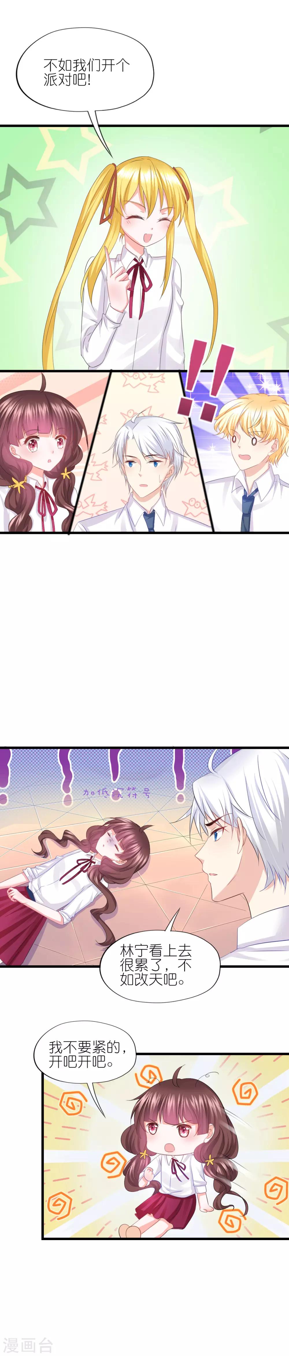 第83话-第87话