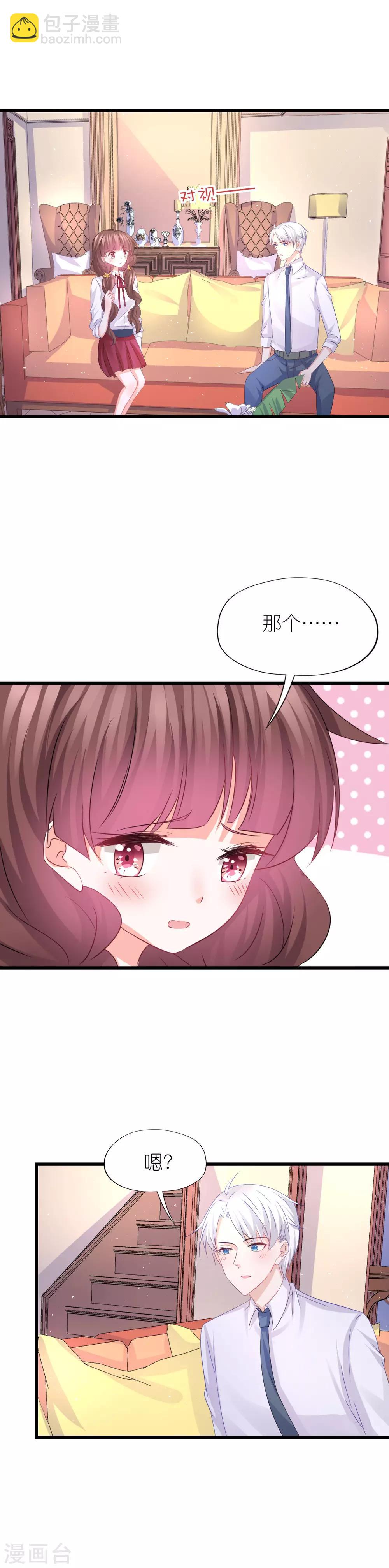 第83话-第87话