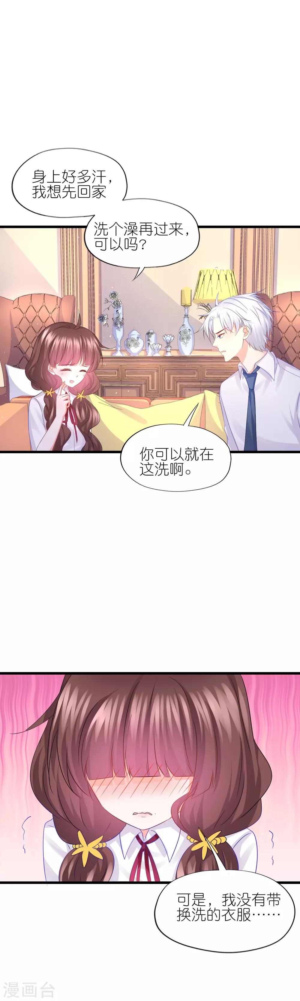 第83话-第87话