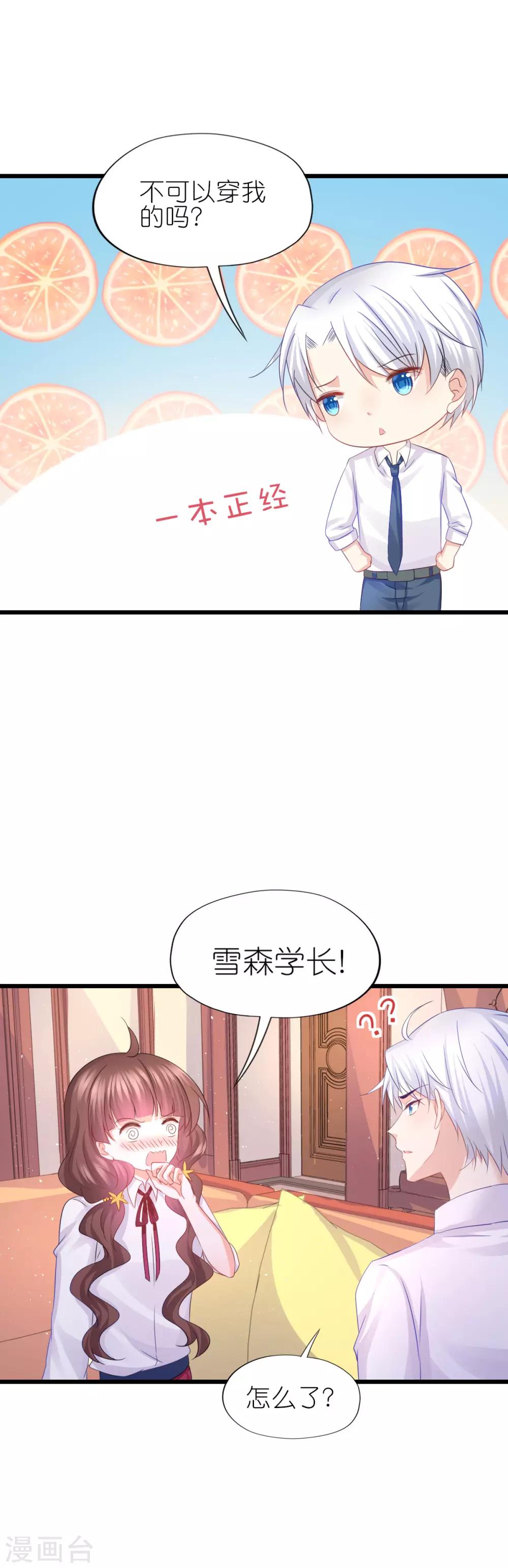 第83话-第87话