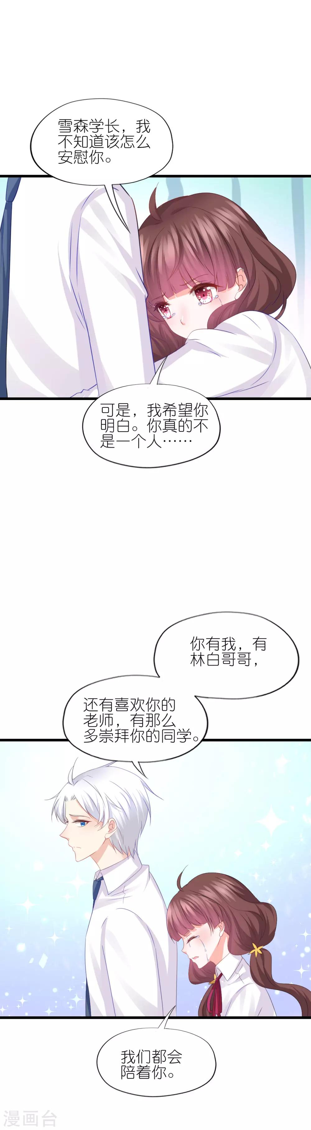 第83话-第87话