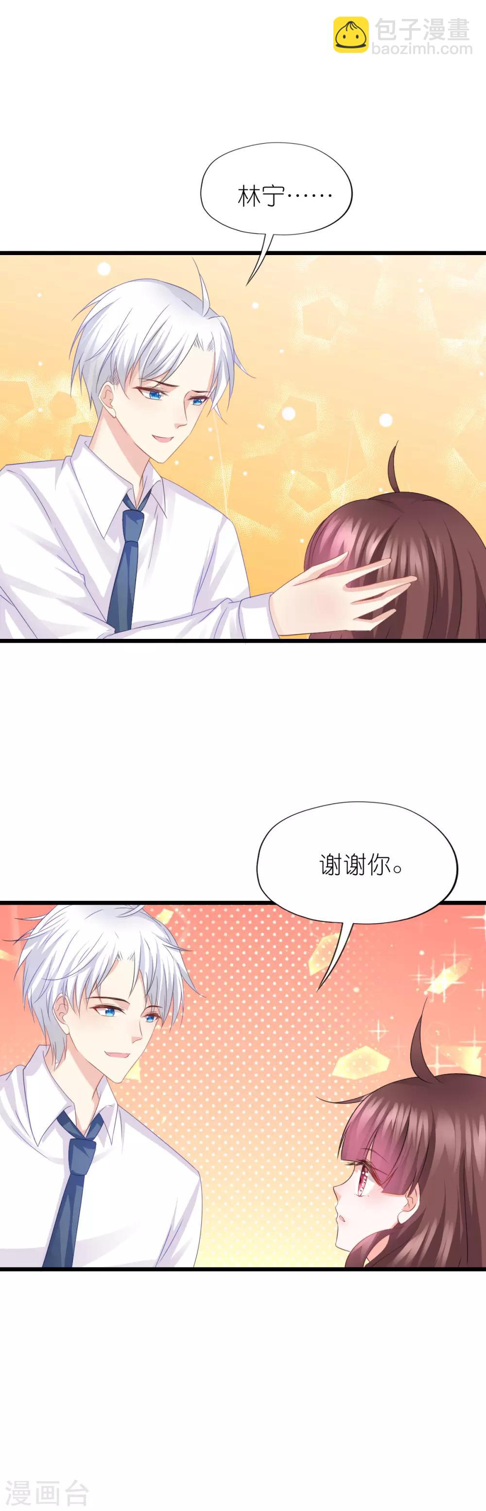 第83话-第87话