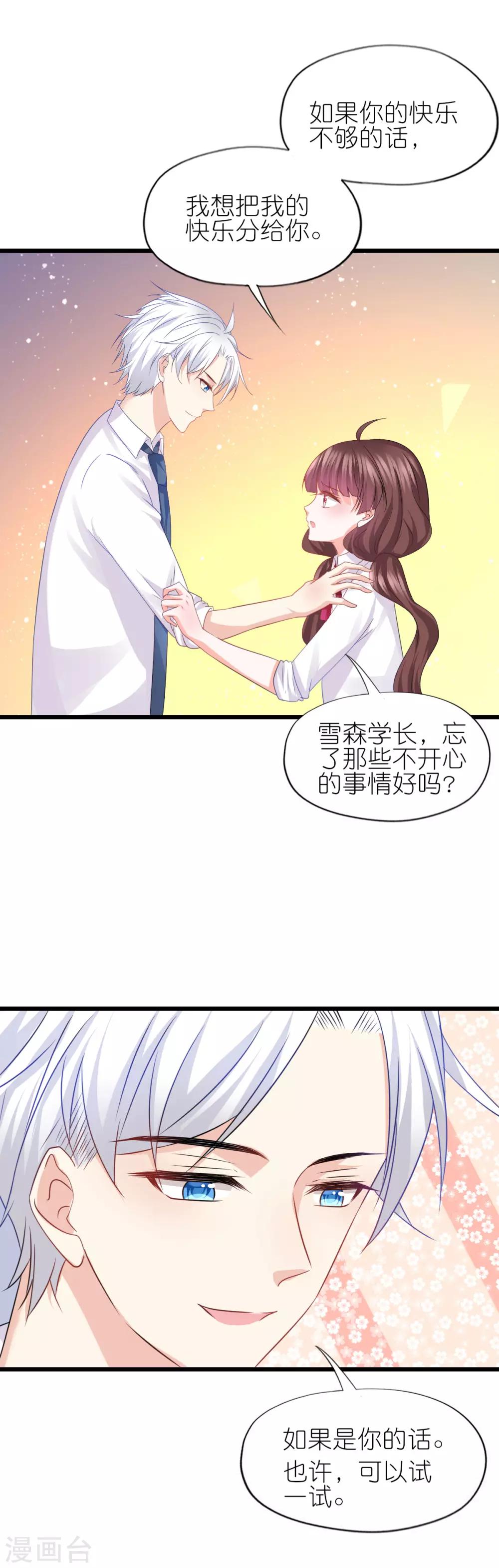第83话-第87话