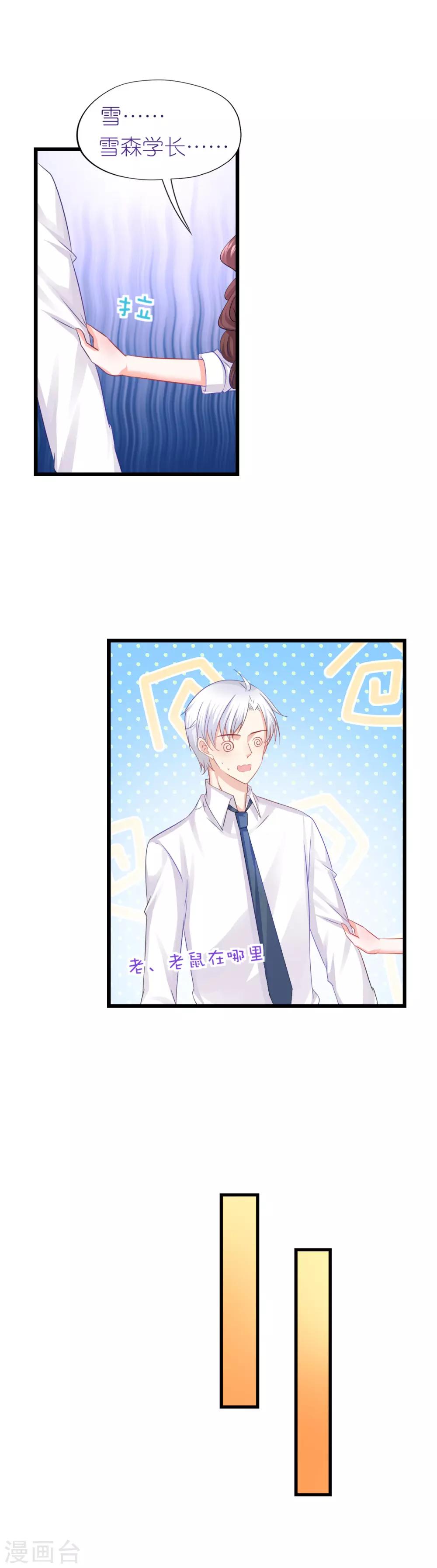 第83话-第87话