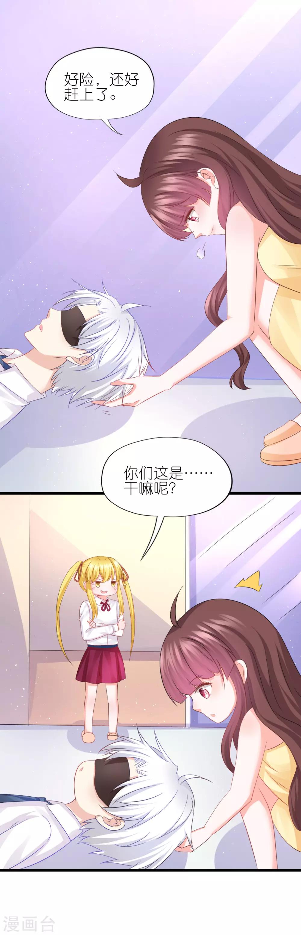 第85话-第89话
