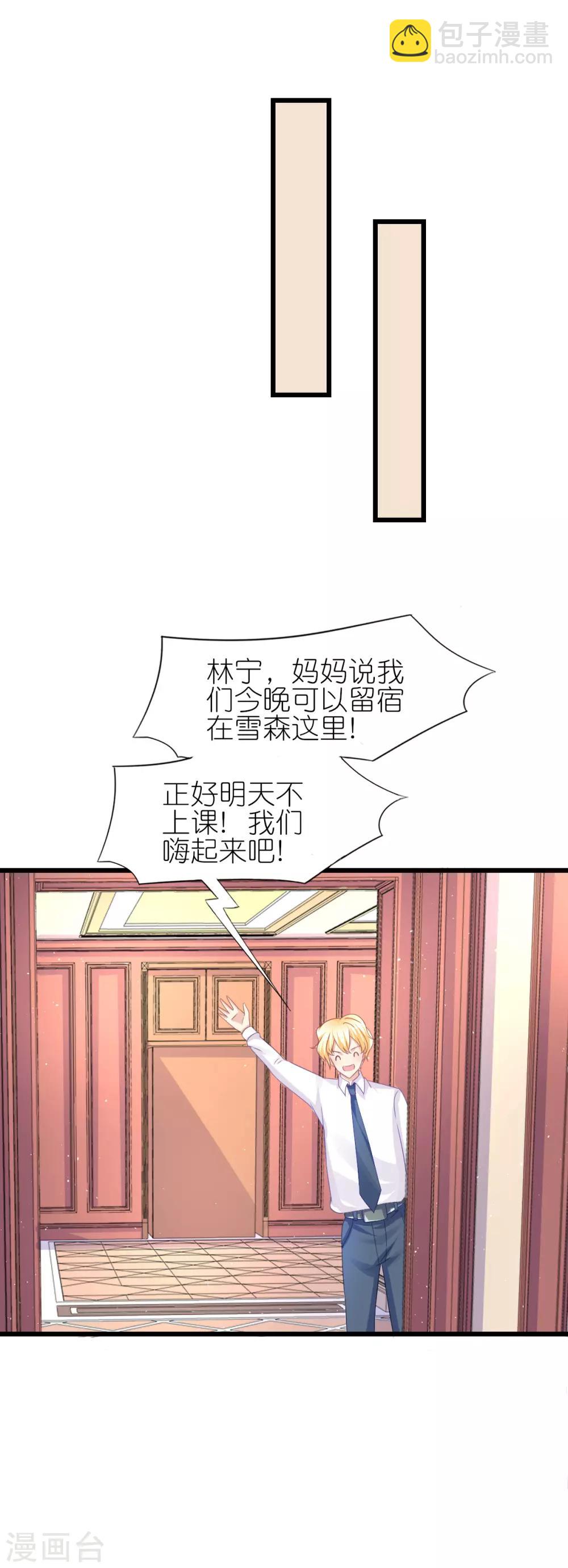 第85话-第89话