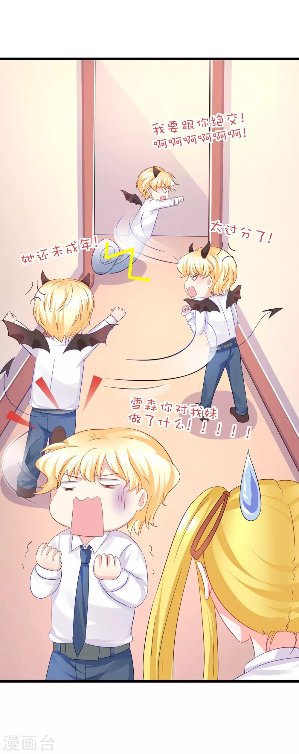 第85话-第89话