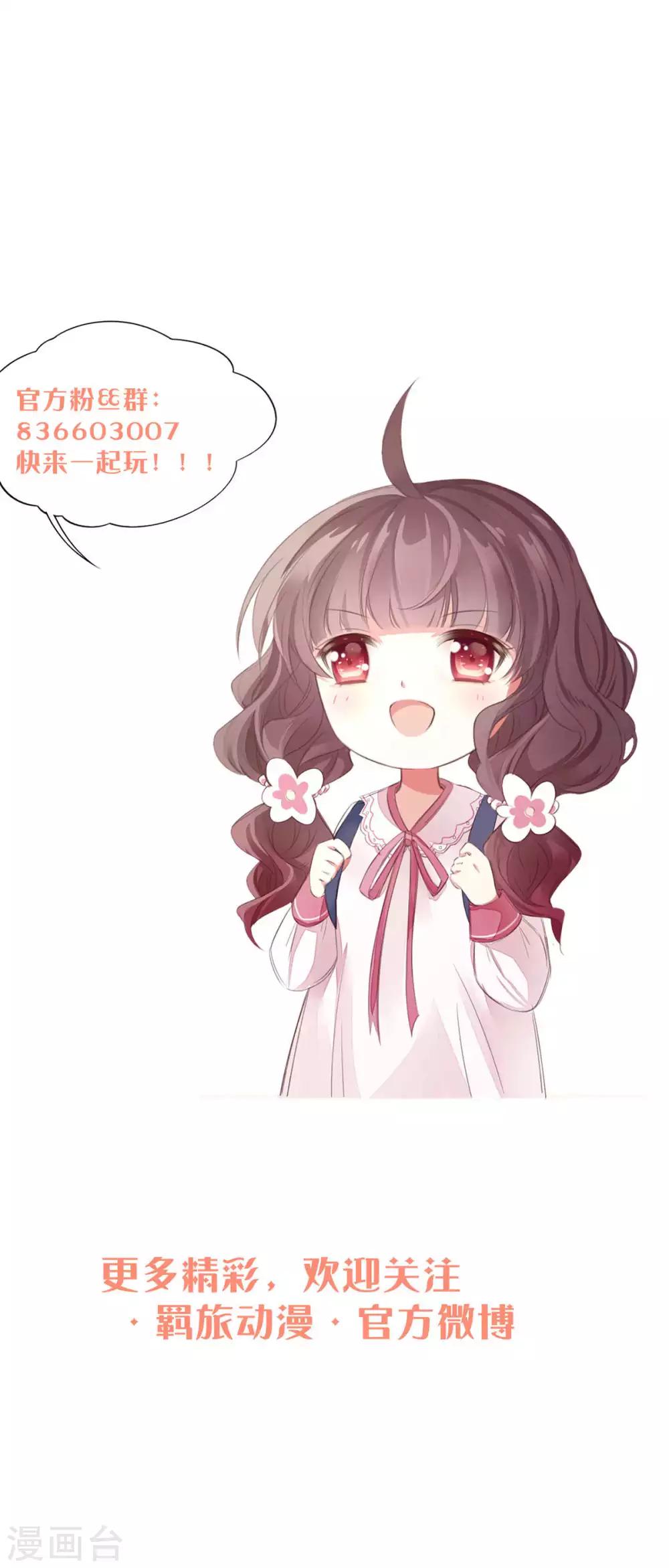 第85话-第89话