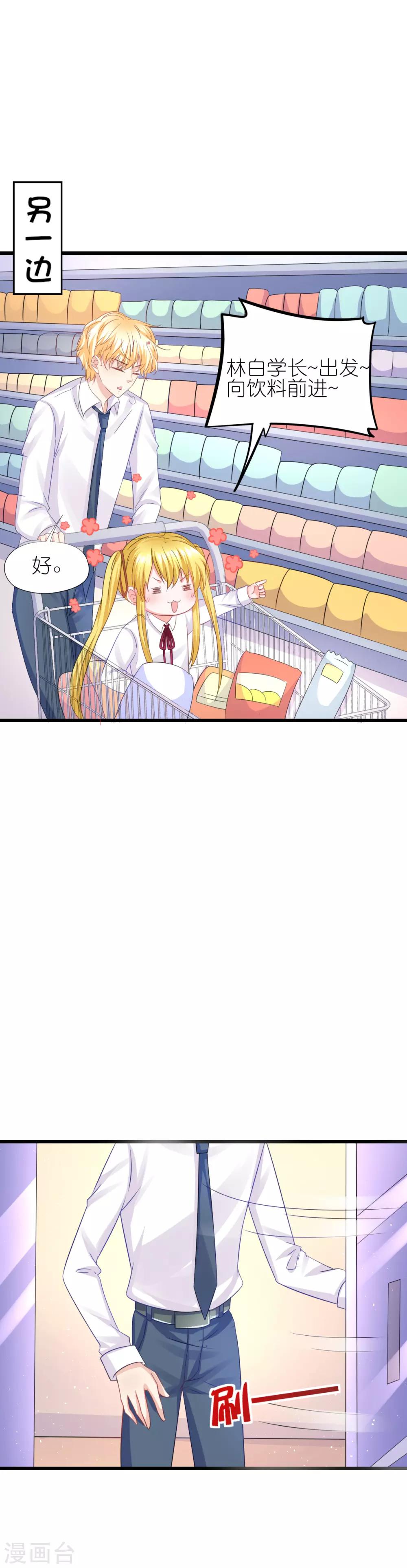 第85话-第89话