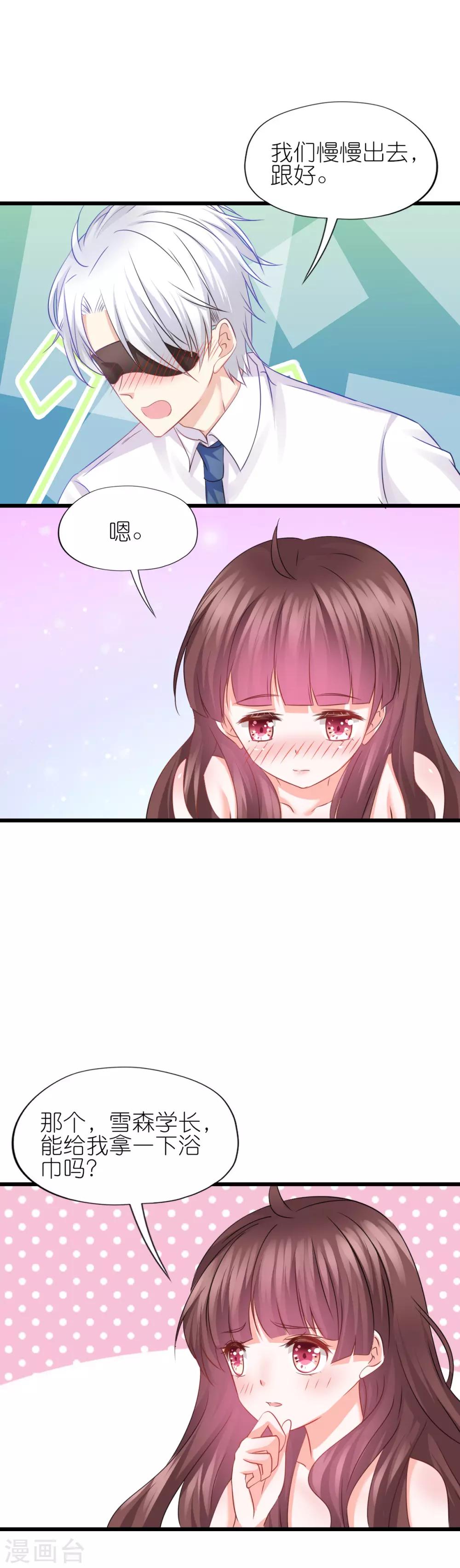 第85话-第89话