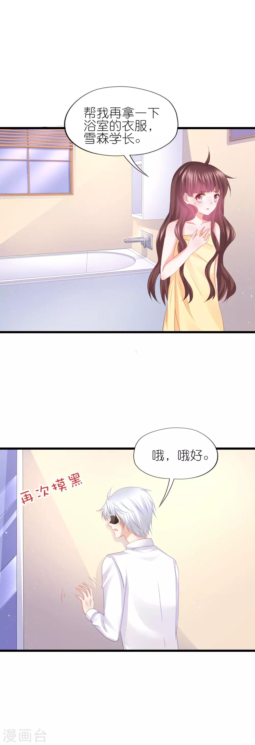 第85话-第89话