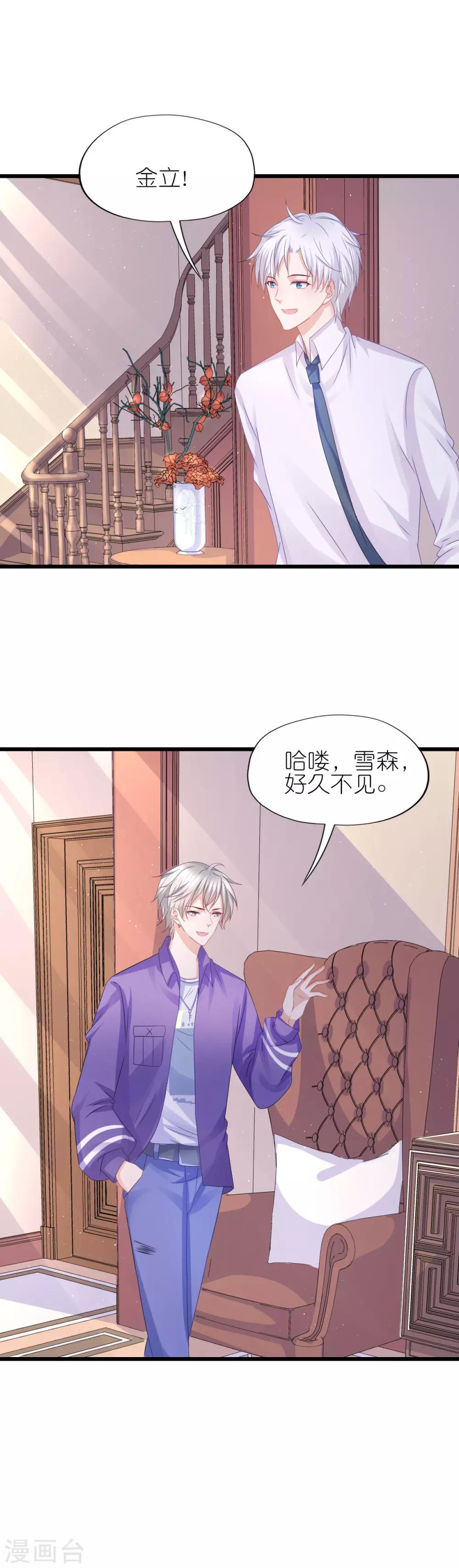 第87话-第91话