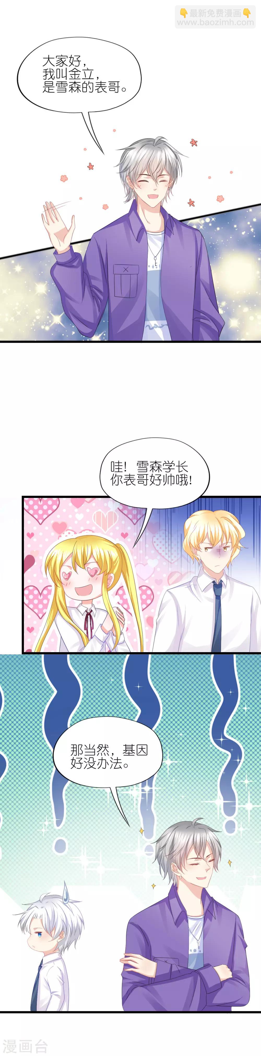 第87话-第91话