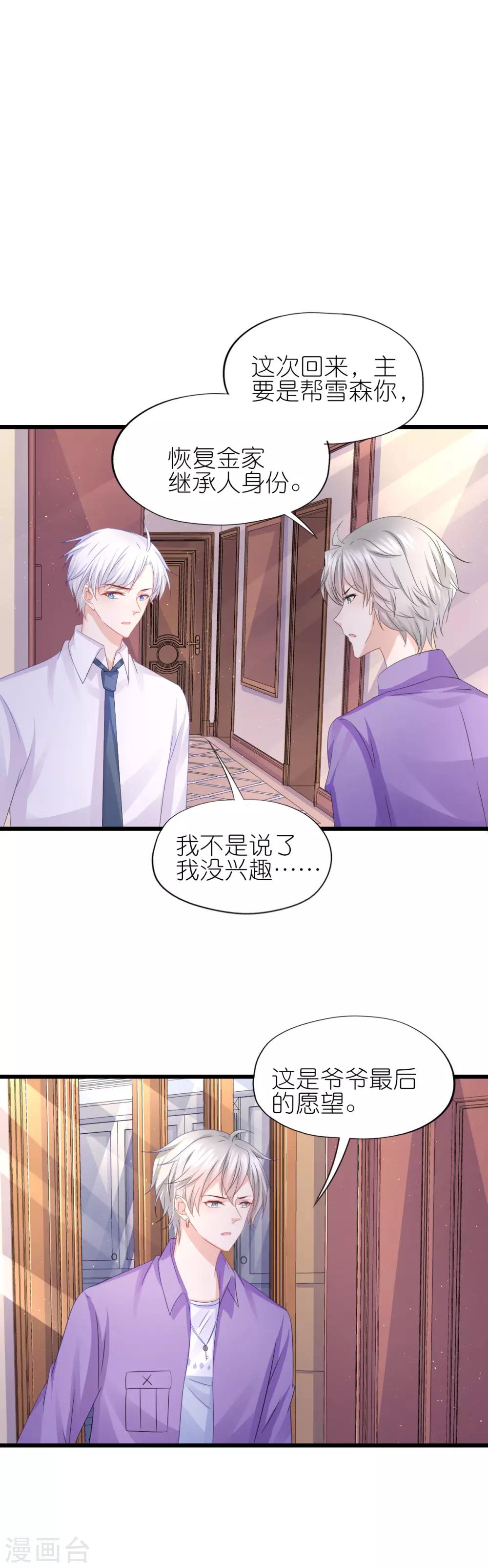 第87话-第91话