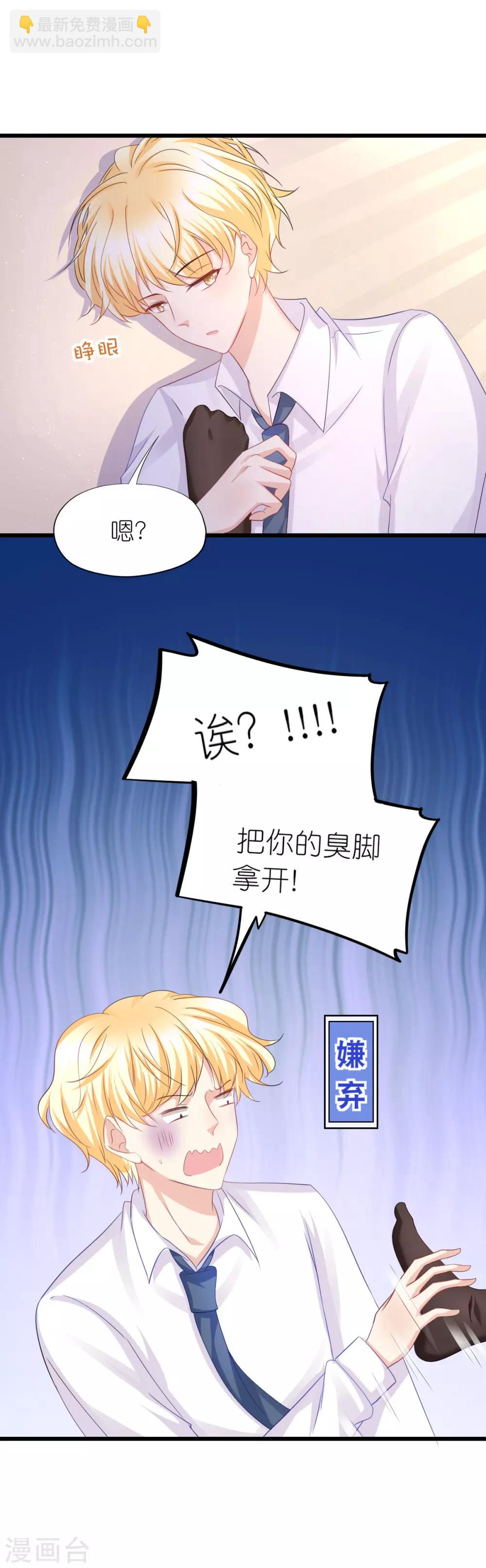 第87话-第91话
