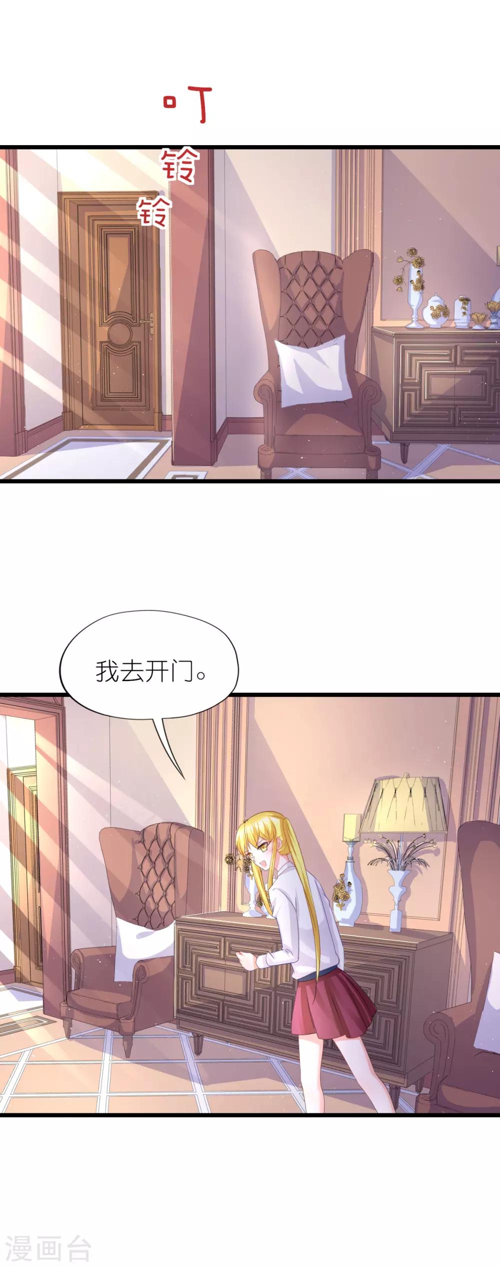 第87话-第91话