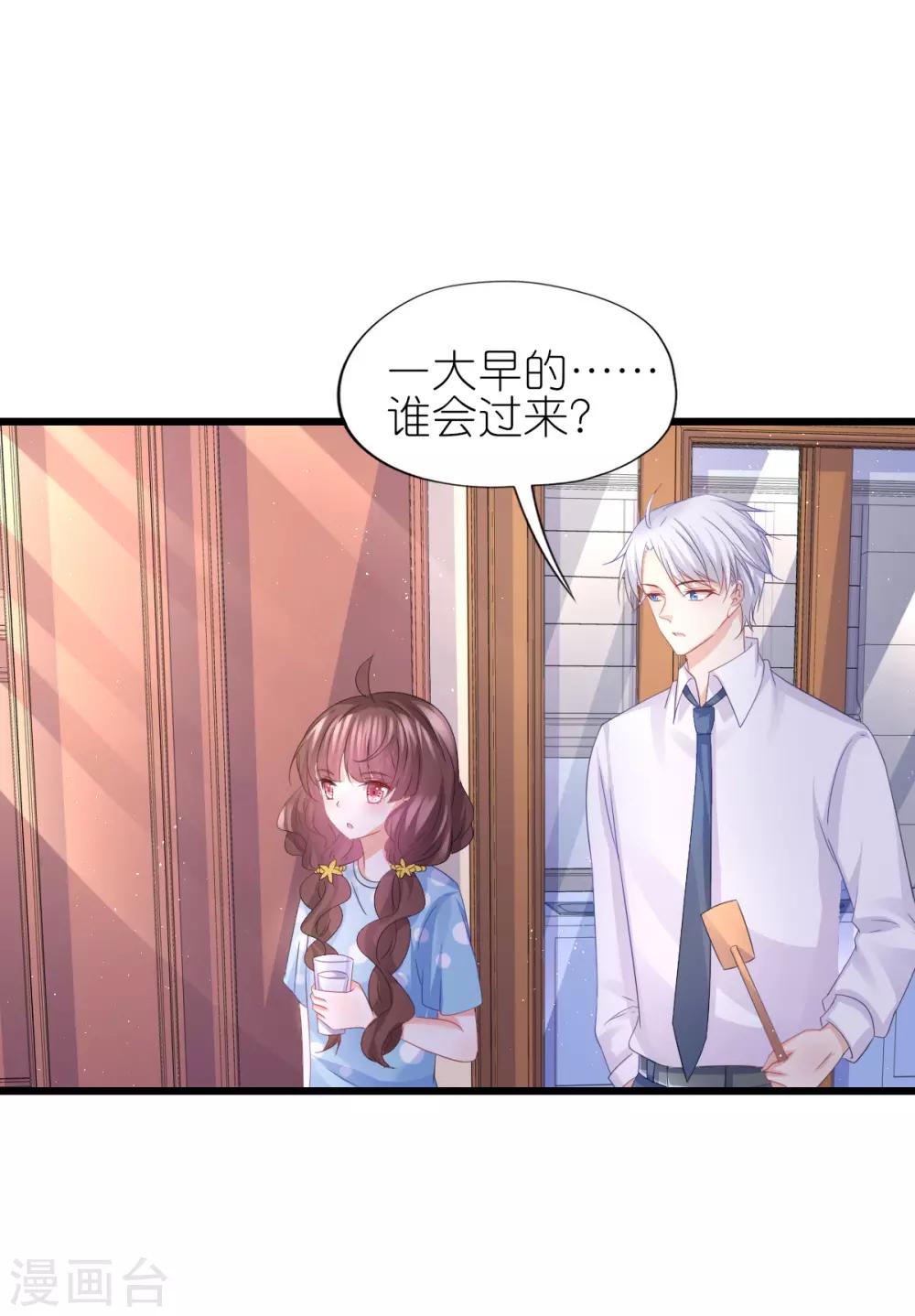 第87话-第91话
