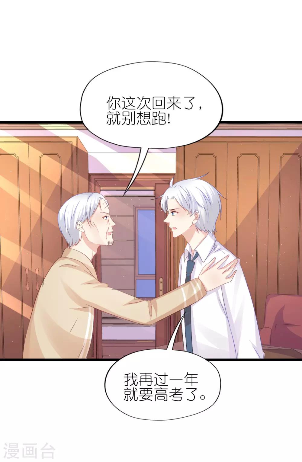 第89话-第93话