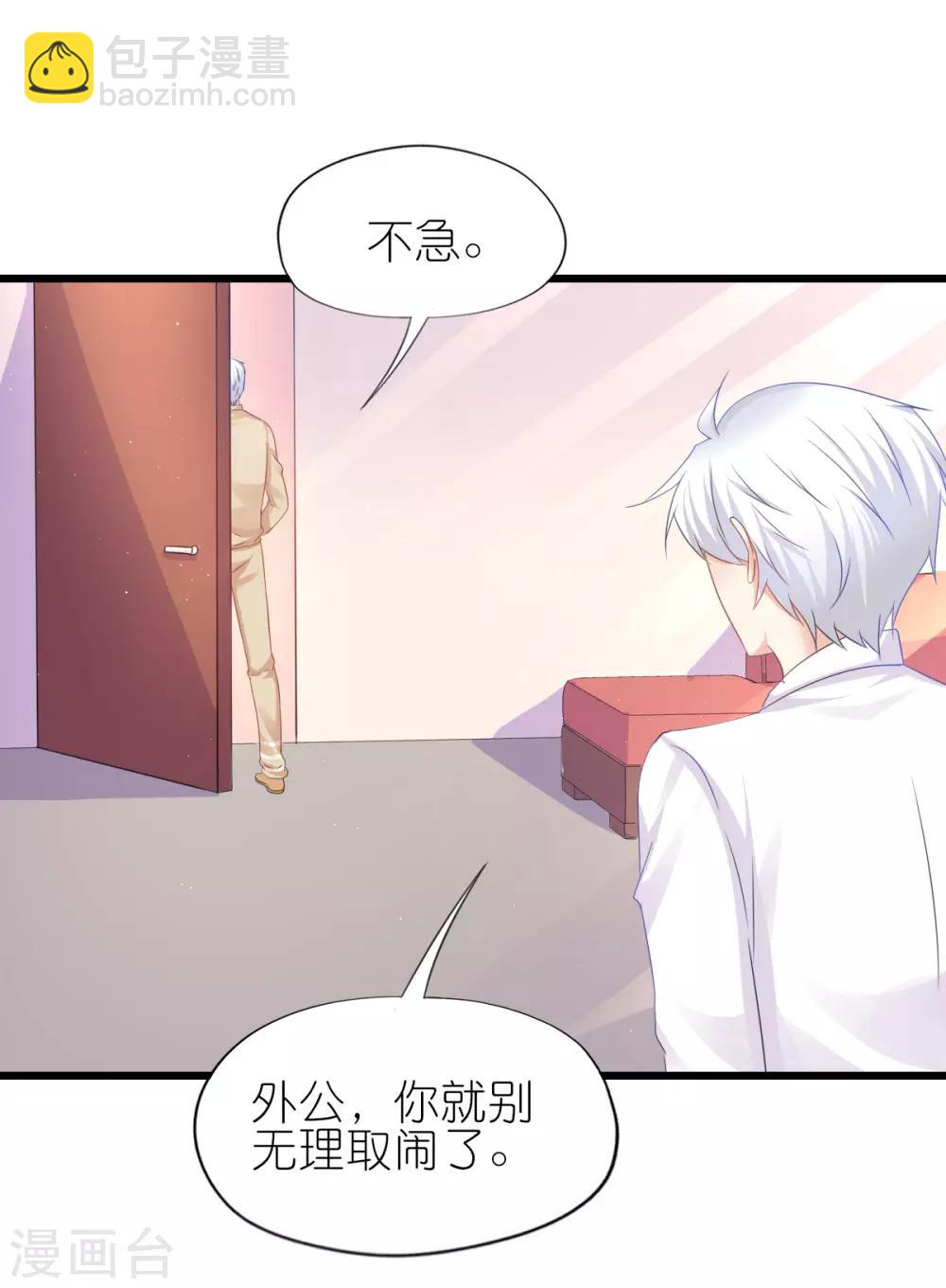 第89话-第93话