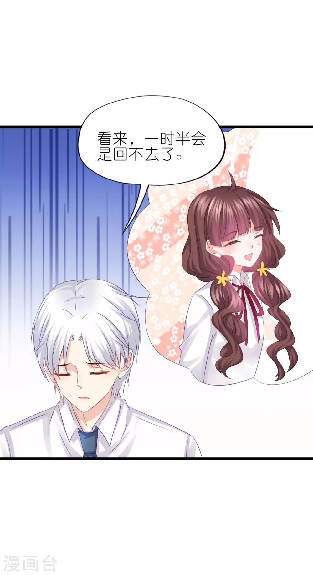 第89话-第93话