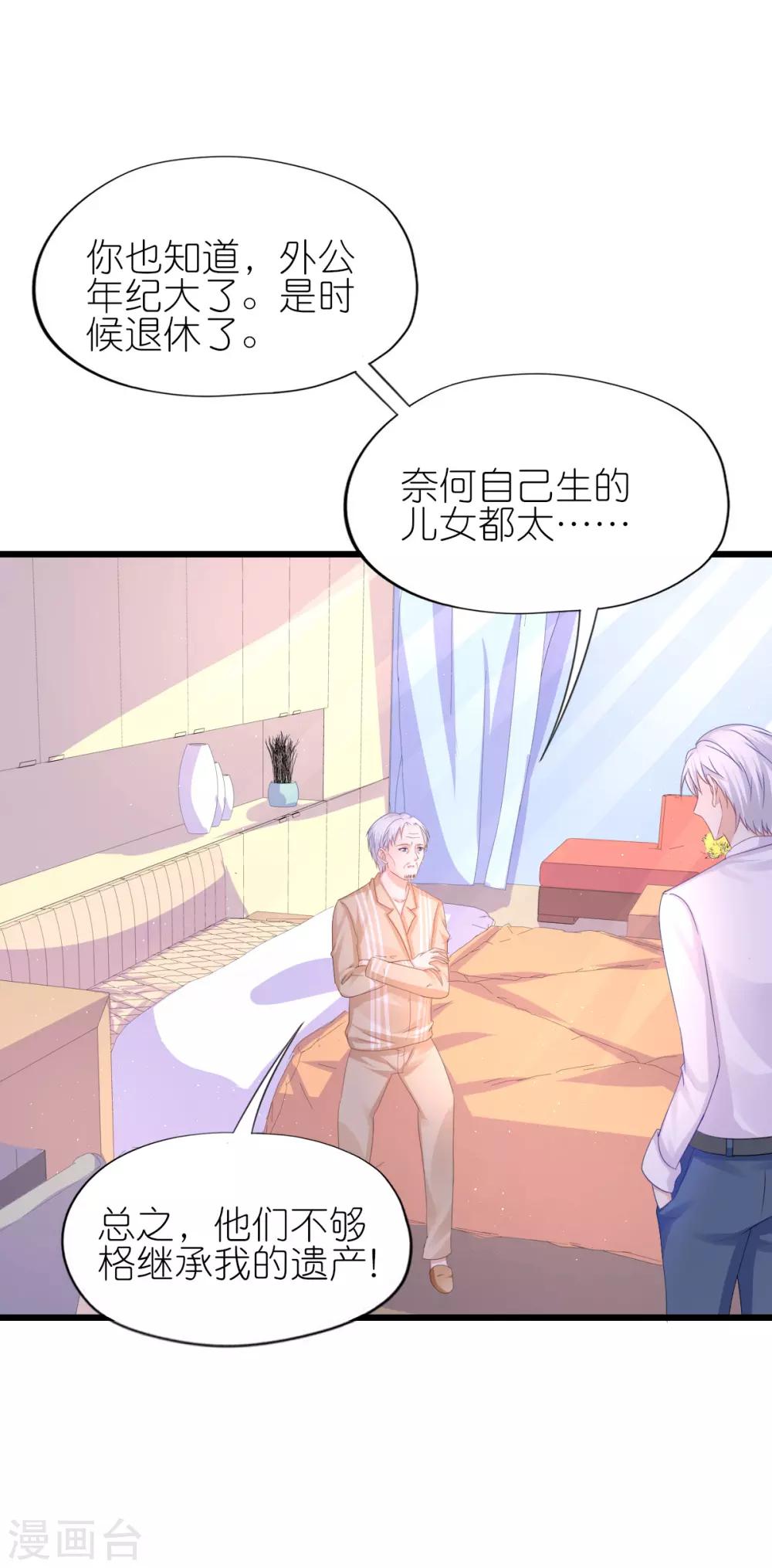 第89话-第93话