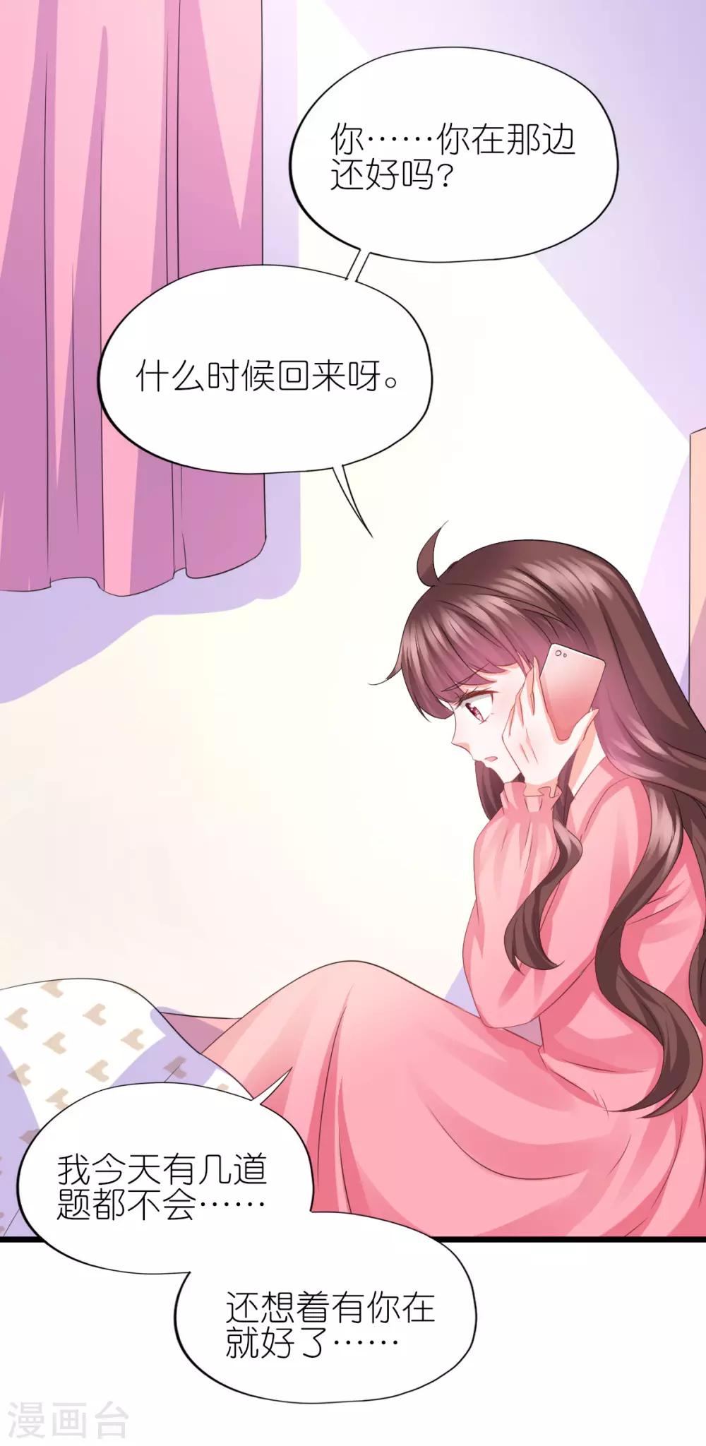 第89话-第93话