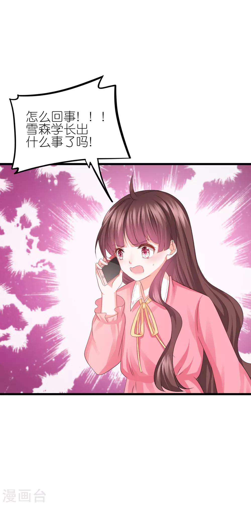 第89话-第93话