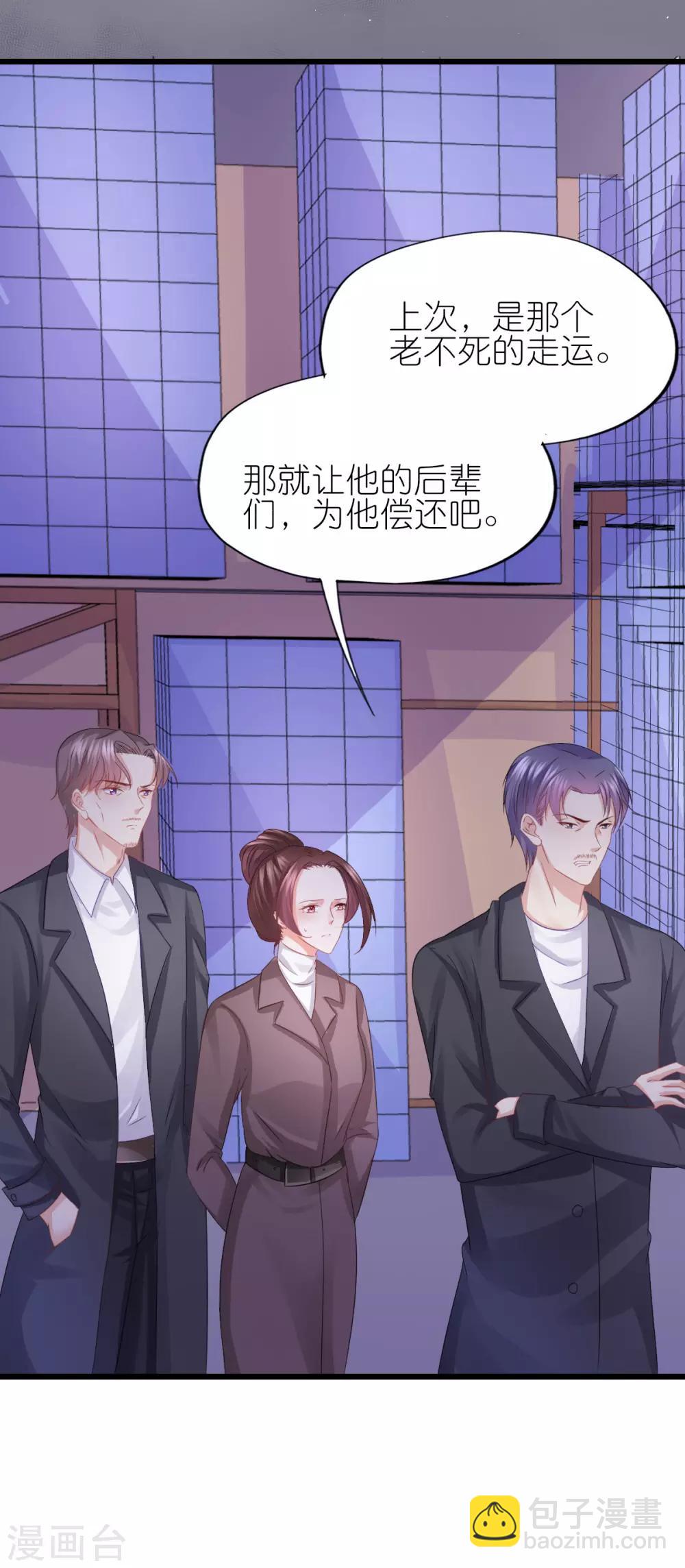 第89话-第93话