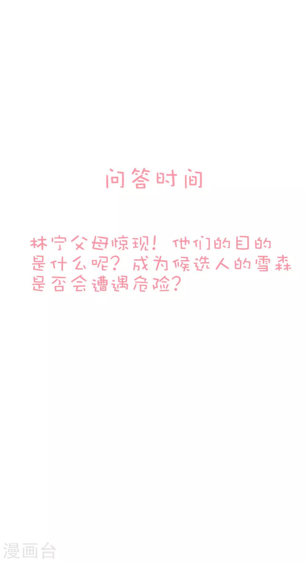 第89话-第93话