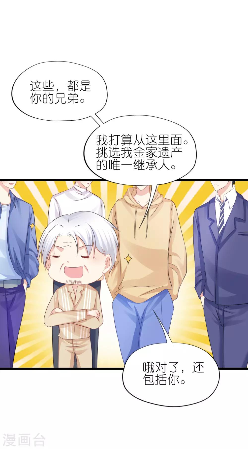 第89话-第93话