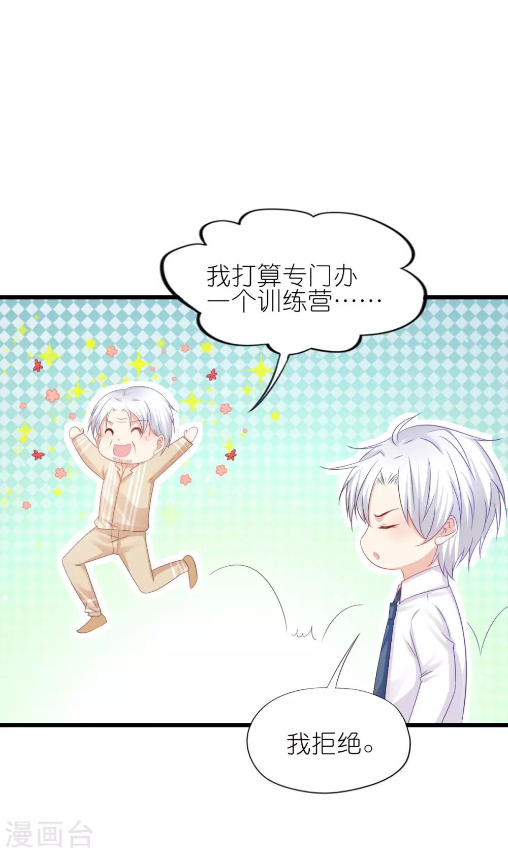 第89话-第93话