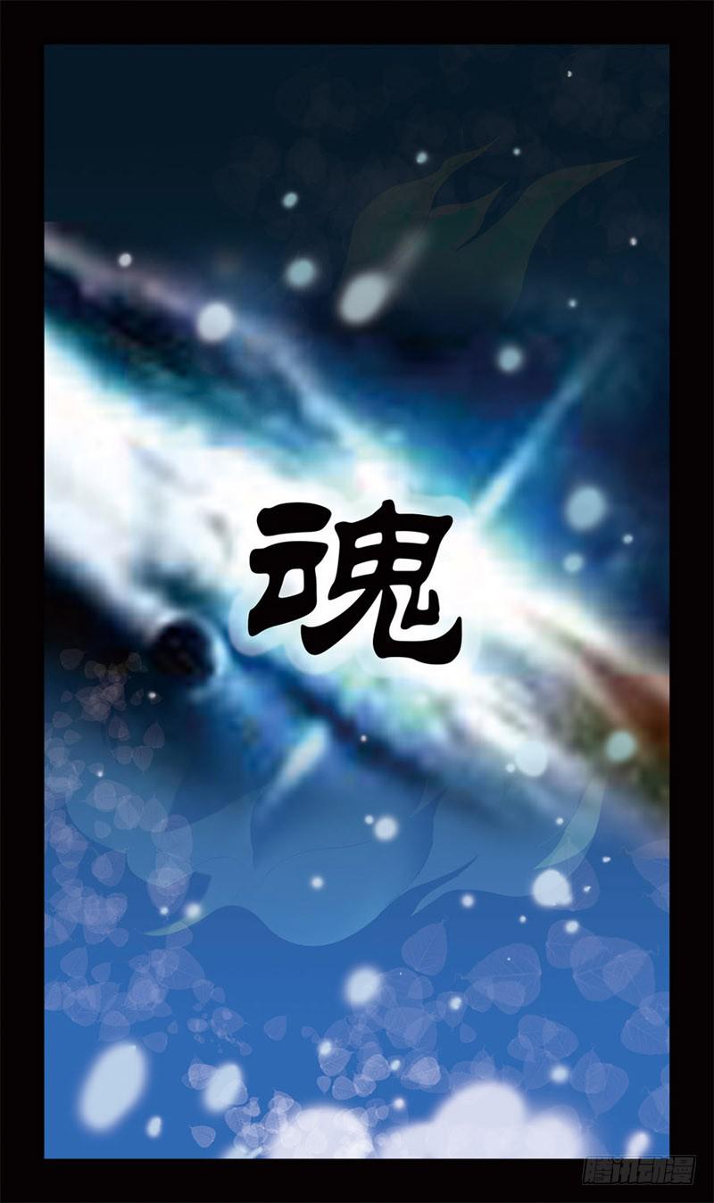 1路遇小萝莉-第1话