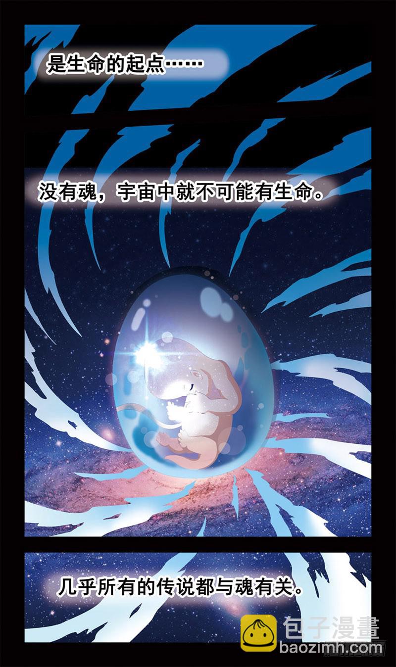 1路遇小萝莉-第1话