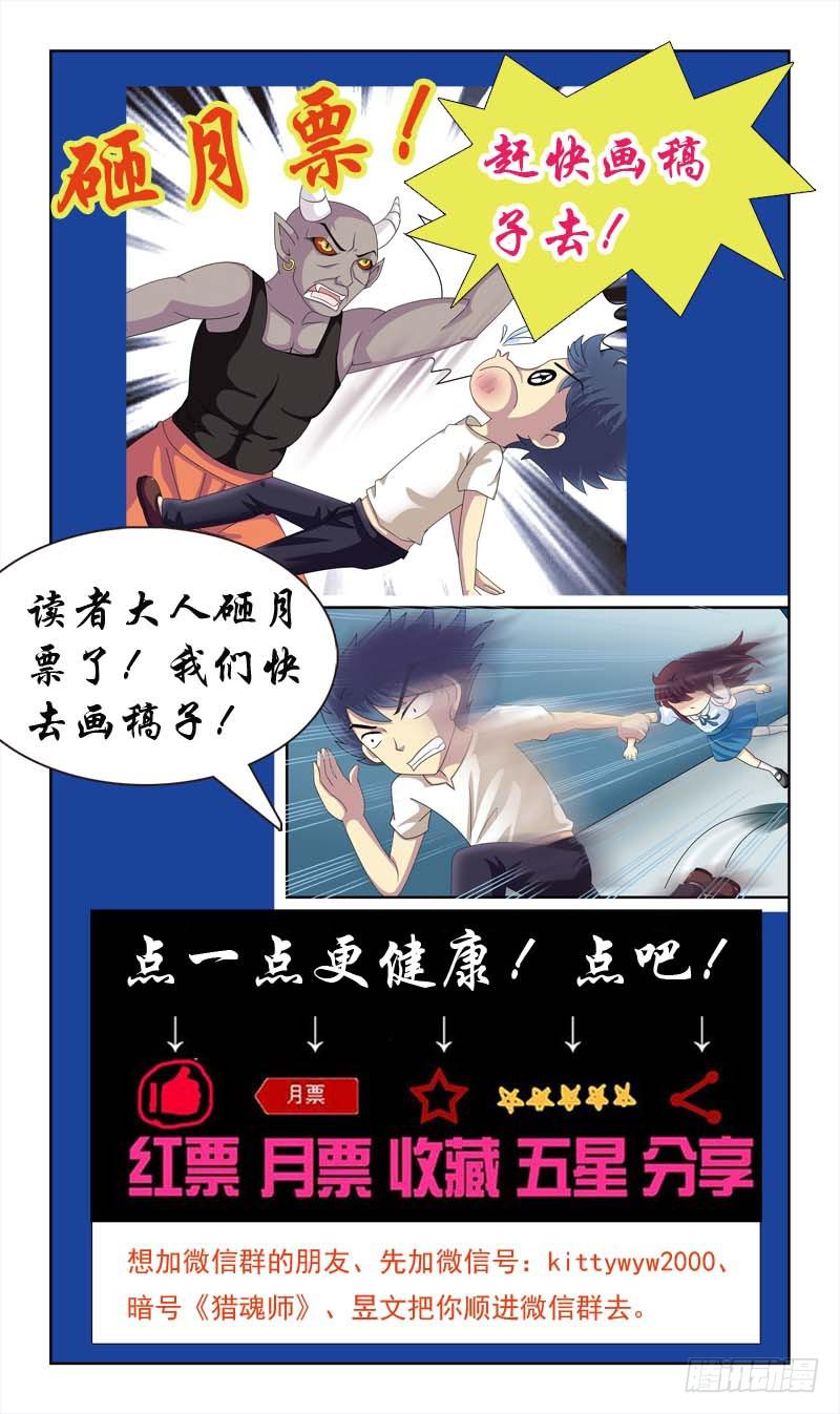 11话-开打（二）-第11话