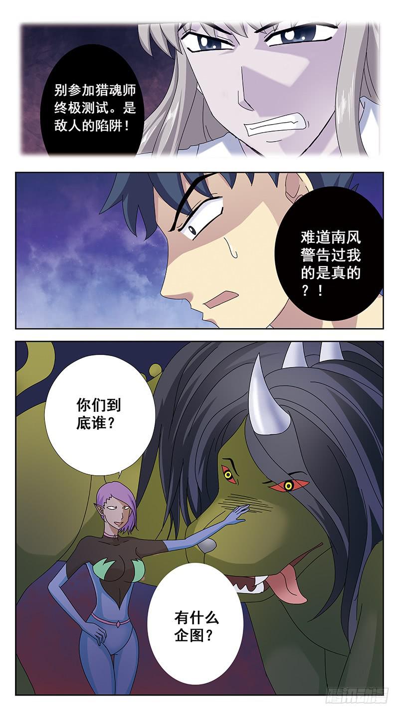 101话-任务盒子-上-第101话