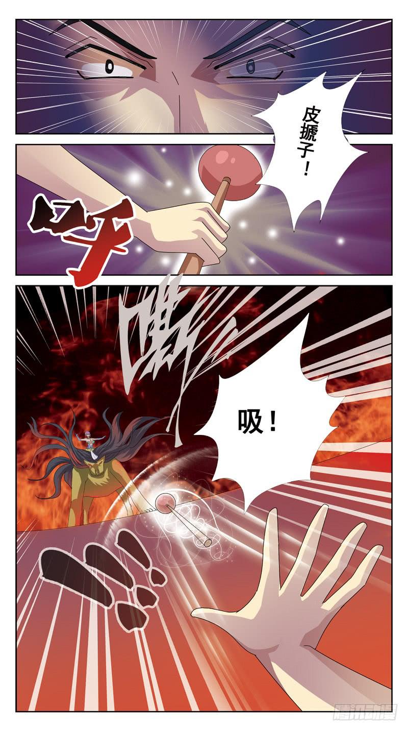 103话-任务盒子-下-第103话