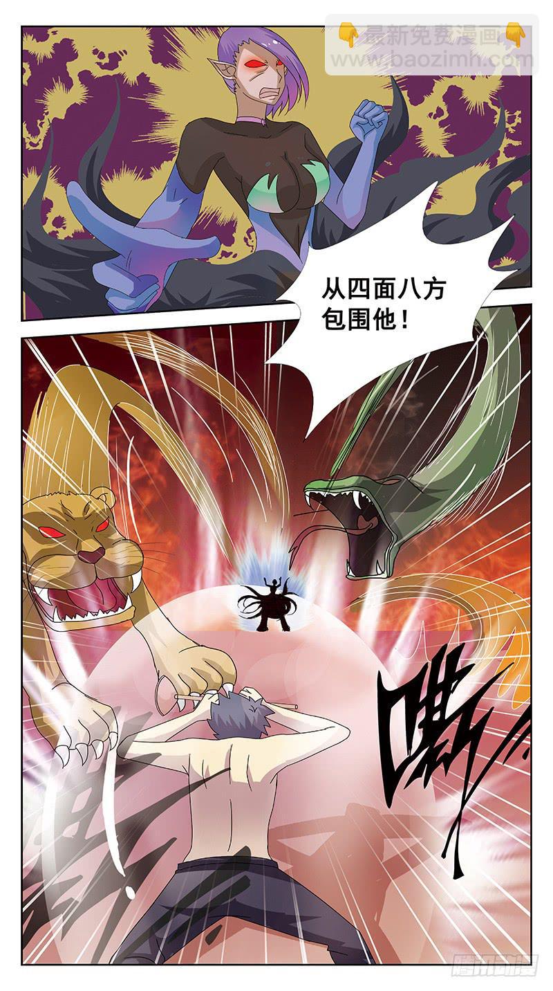 103话-任务盒子-下-第103话
