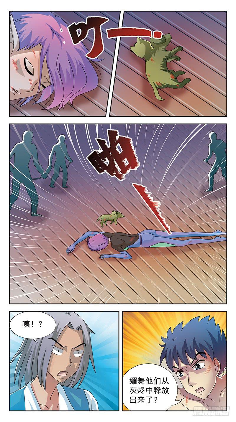 105话-小胜-下-第105话