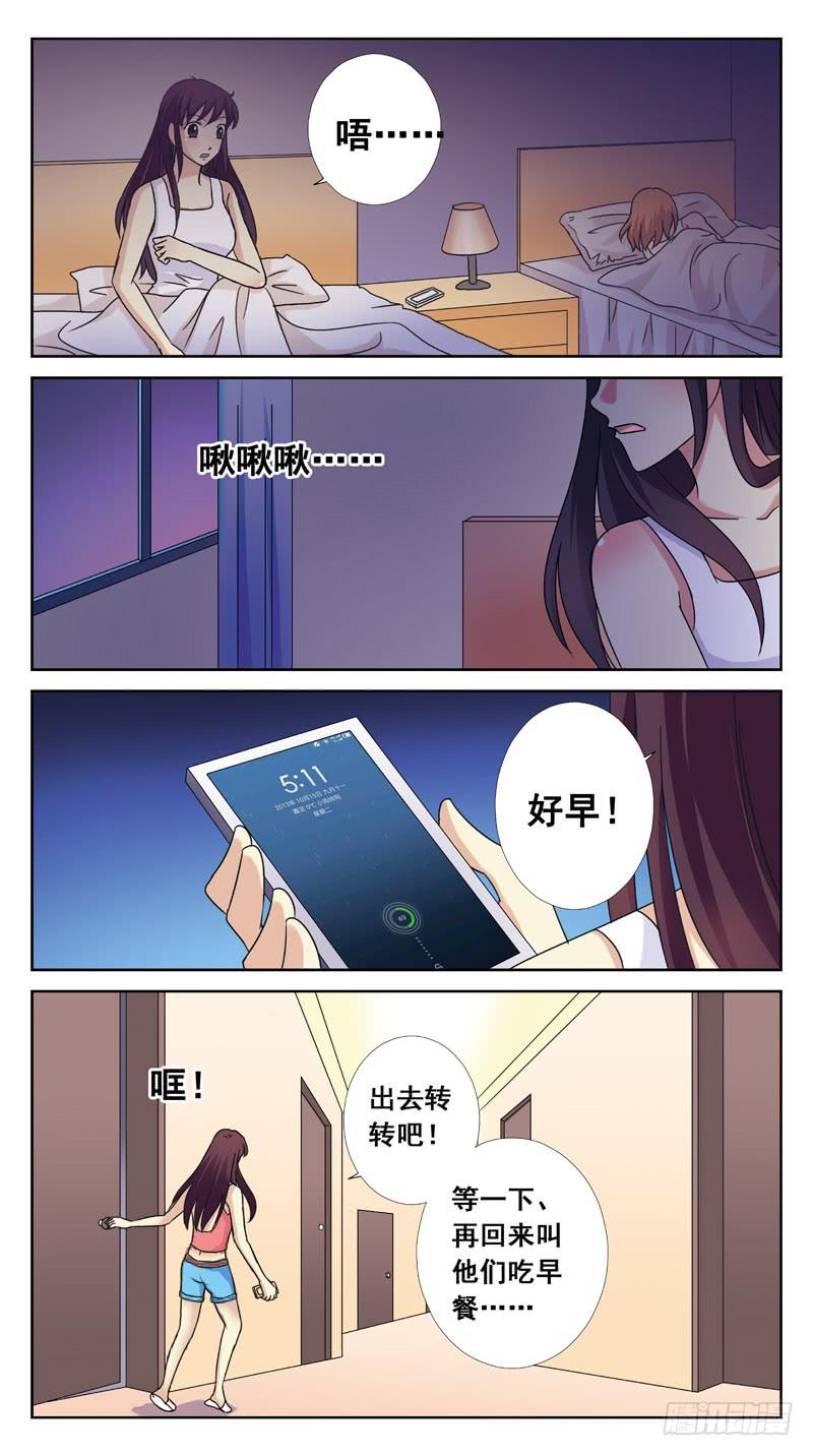 111话-无忧岛-上-第113话