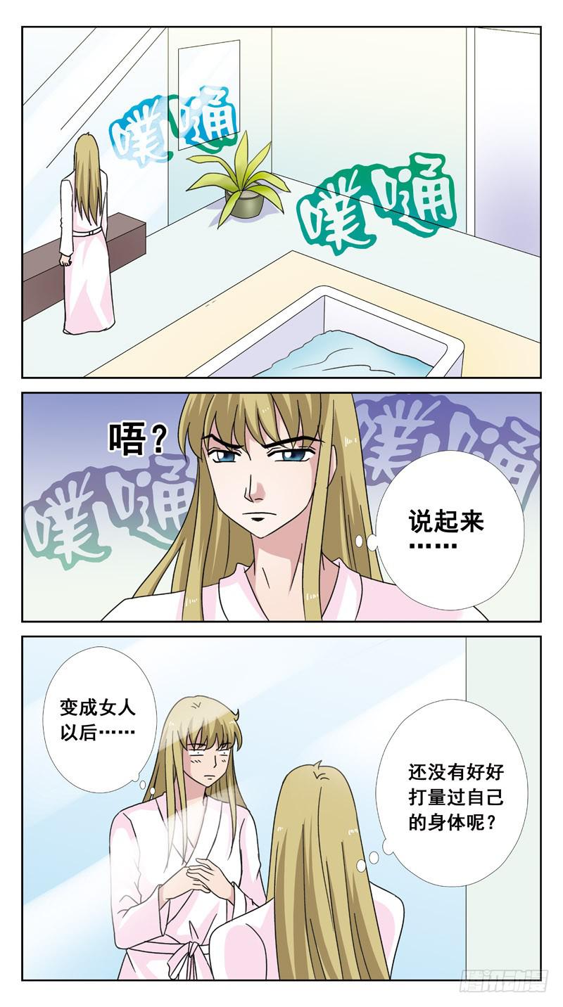 111话-无忧岛-上-第113话