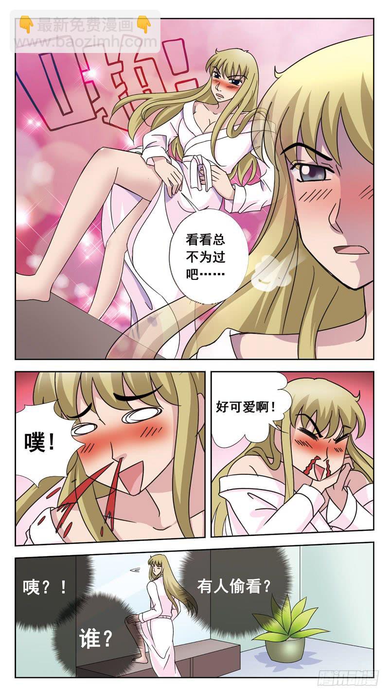 111话-无忧岛-上-第113话