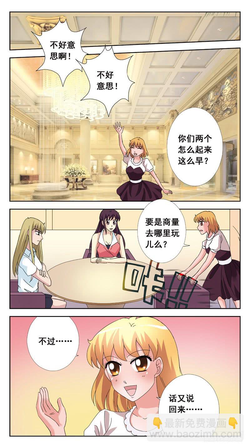 113话-无忧岛-下-第115话