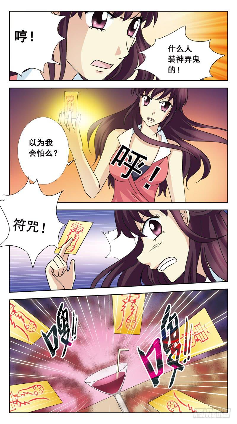 113话-无忧岛-下-第115话