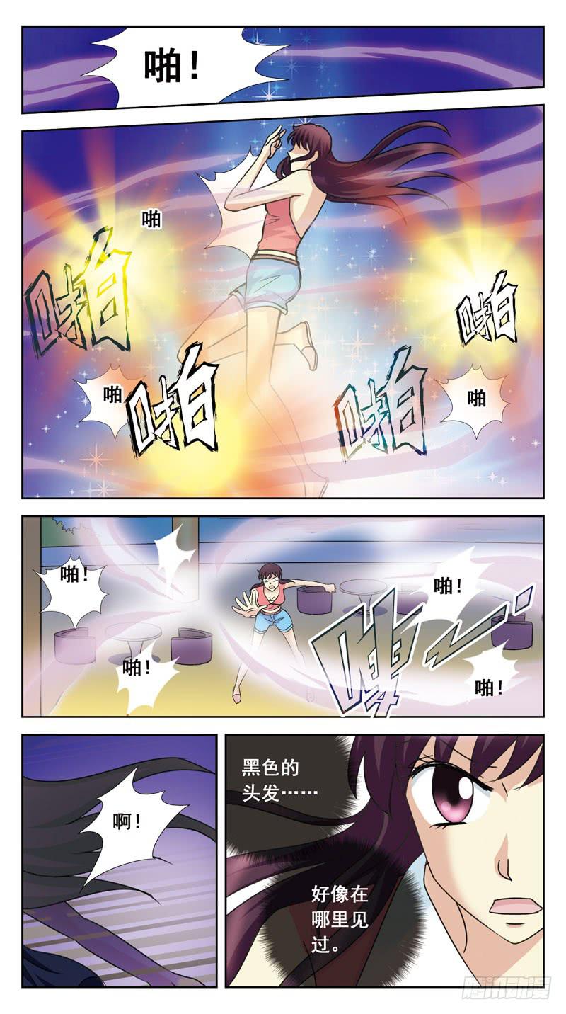113话-无忧岛-下-第115话