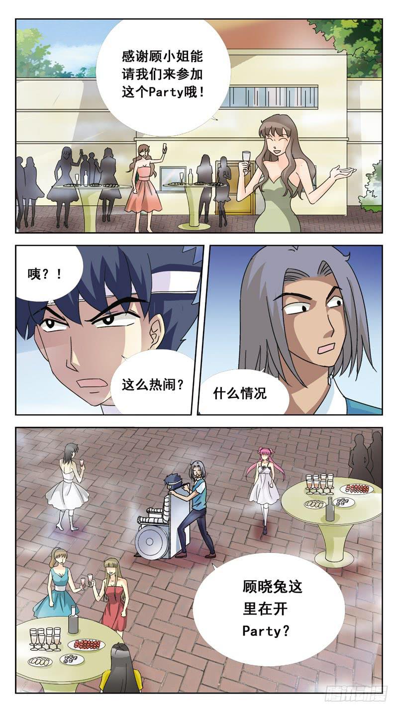 117话-时空叠错-上-第119话