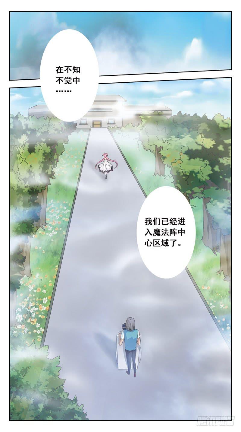 117话-时空叠错-上-第119话