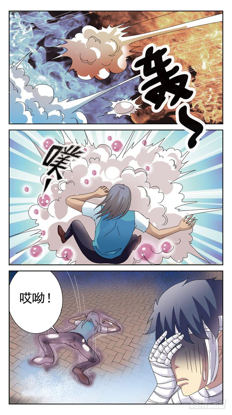 119话-时空叠错-下-第121话